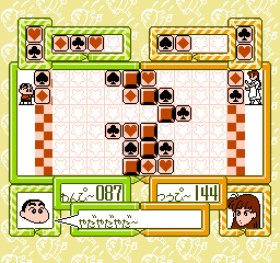 Crayon Shin-Chan - Ora to Poi Poi (Japan) In game screenshot